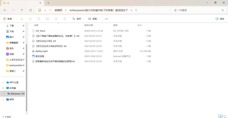 自拍 Ashley(aixiaixi)很久没有被内射了好害羞！被顶到点了【1v+112m】