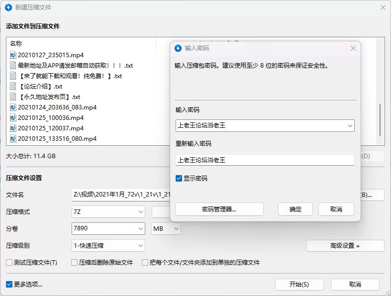 国产主播 户外露出主播[西安大表姐]商场 餐厅 公园露出 最全合集【236v240p+160G】