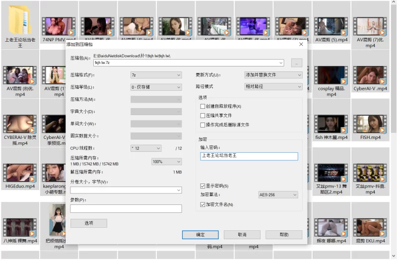 自拍 PMV复兴计划系列樱花妹抖音风裸舞混剪 超燃合集【97v+17.3g】