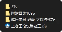 动漫 极品 宋玉 凡人修仙传【109p+37v+3.65G】