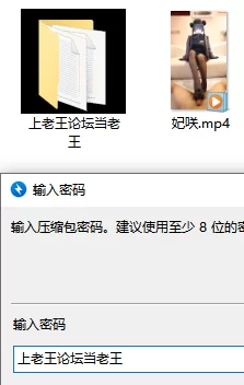 美腿/足控 蔚蓝档案妃咲cos高跟黑丝足交❤️【1v+524mb】