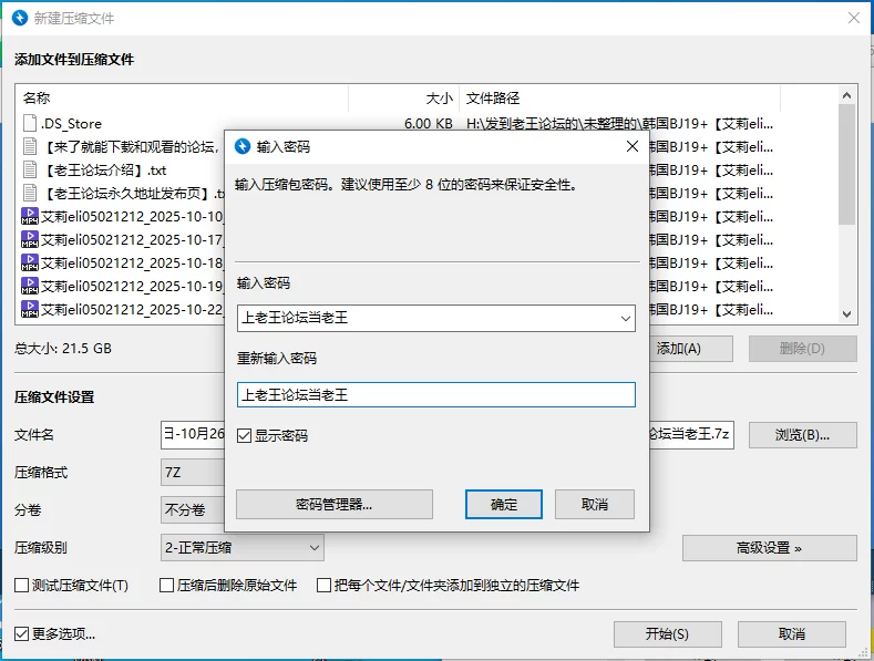 合集 韩国BJ19+[艾莉eli05021212] 2025年10月10日-10月26日直播合集【10V+21G】