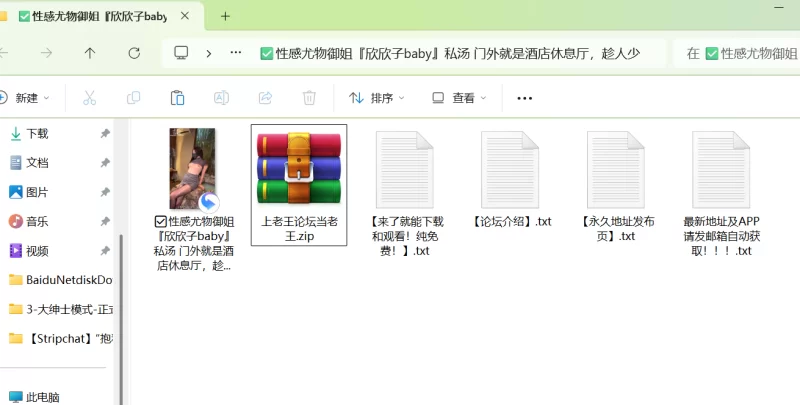 自拍 ✅性感尤物御姐『欣欣子baby』私汤 门外就是酒店休息厅【1+600M】