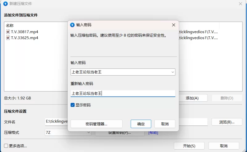 其他 足交，挠痒痒tk【2v+1.92G】