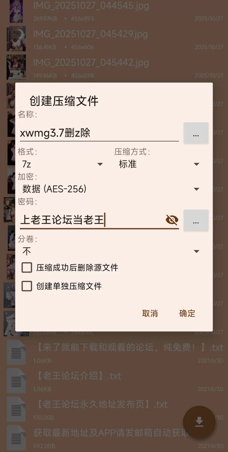明星换脸 腥味猫罐3【22p+4m】