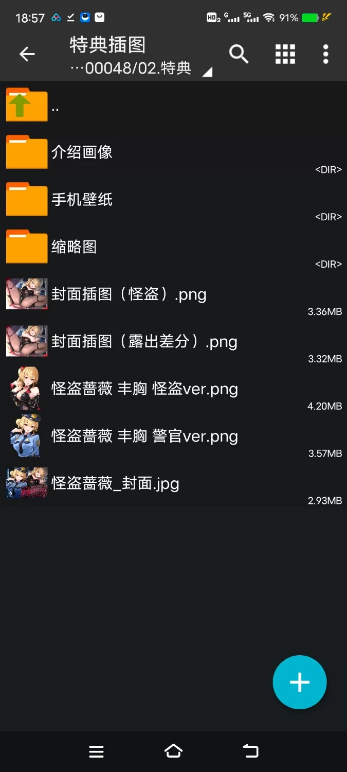 ASMR [简体中文版][寸止]怪盗蔷薇的连续寸止射精忍耐游戏【7V+350M】