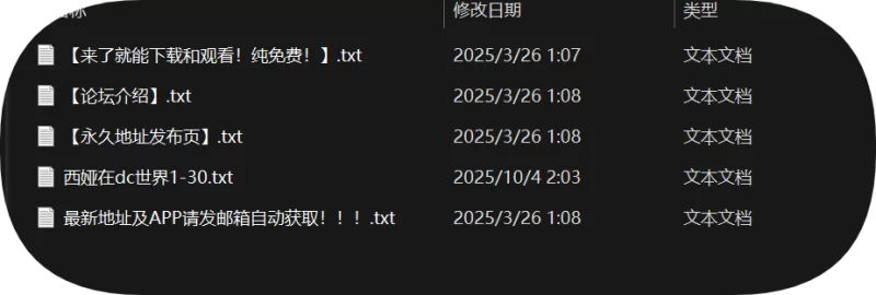 另类重口 百党勿入《变身在dc世界》变身 加料 改恶堕 改通吃（原变【+184kb】