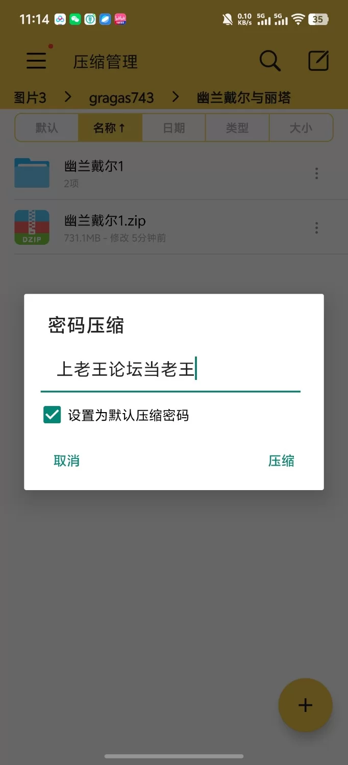 动漫 gragas743幽兰戴尔1【463+731MB】