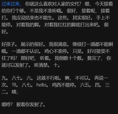 美腿/足控 抖音今日小雨 反差骚脚倒计时【2v+150m】