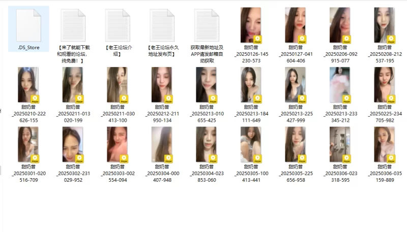 合集 纯欲脸蛋极品身材 发育超级好的极品校花[甜奶昔]【26V+40G】