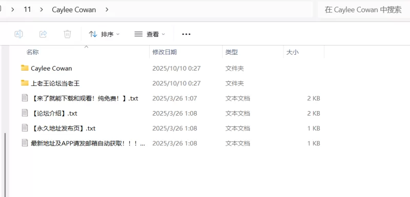 高颜值美女 女演员凯丽‧考恩Caylee Cowan漏点写真合集（天堂日落女主）【np+149M】