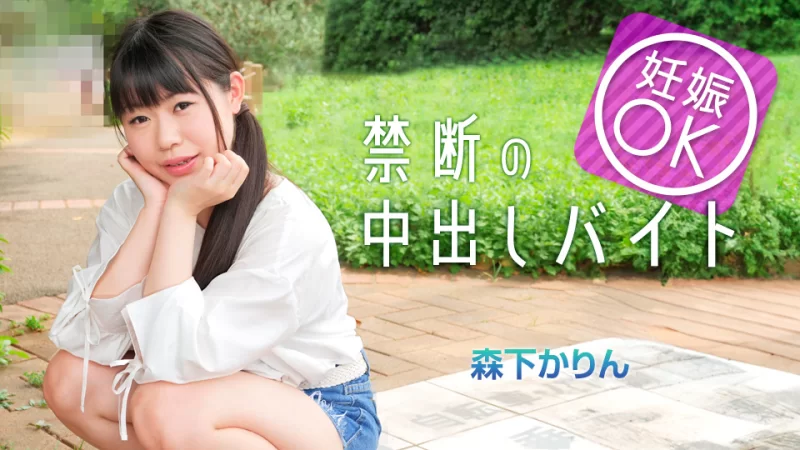 合集 10月25日-精选高清无码二百六十七部合集【267v+512.2G】