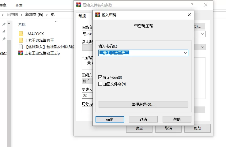 自拍 [情侣夫妻分享]情侣夫妻原档视频图片交流群流出【13v+772m】