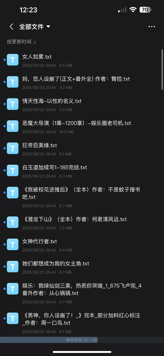 合集 100本长篇小说合集，涵盖官场，系统，仙子，加料版……【+620M】