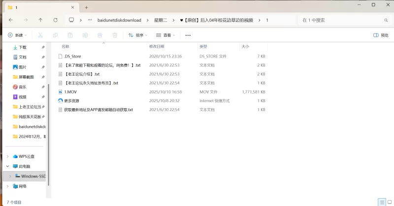 自拍 ♥️[原创]后入04年校花边草边拍视频【1v+1.69G】