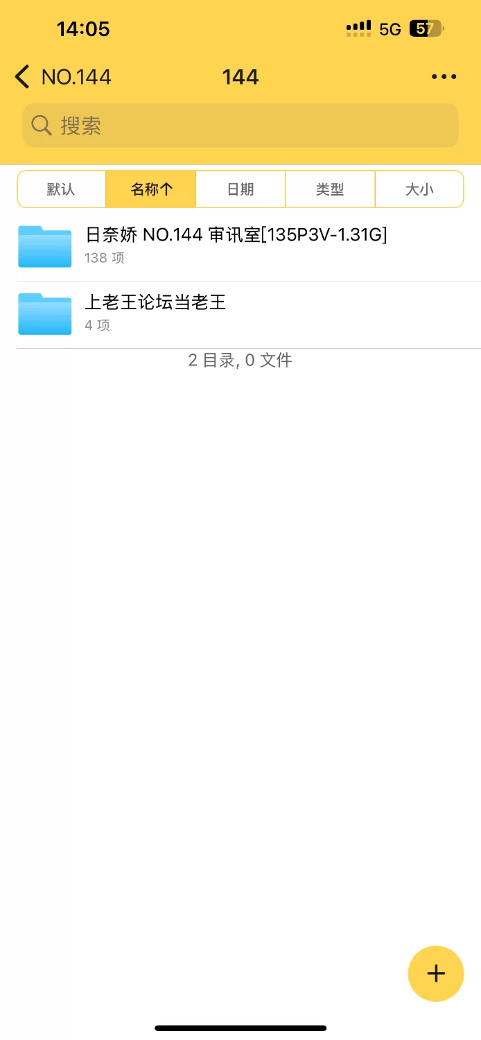 福利姬 日奈娇 审讯室 10月22日更新【135p3v+1.31G】