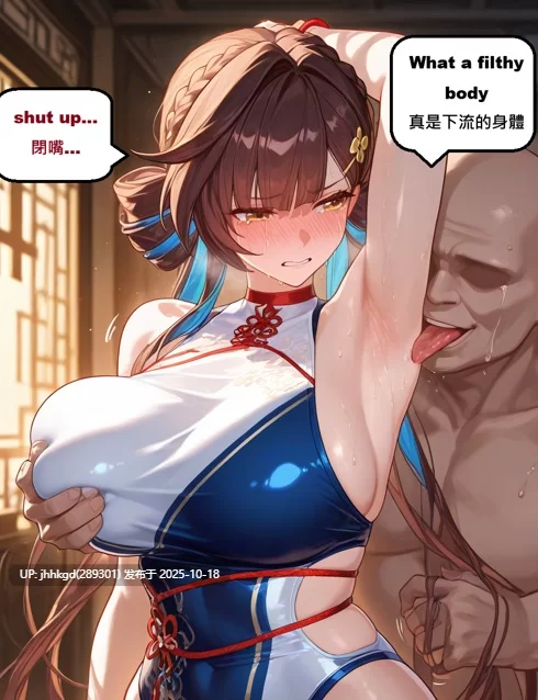 动漫 [2d图包]崩坏3rd-李素裳1+2 两集 449p+594P 李素裳被下药群p调教的故事【1+1.8g】