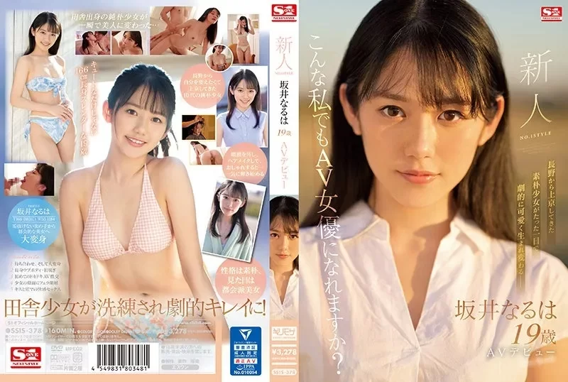 合集 日本有碼合集10部第一千零二期 小倉七海+霞梨子+川北綾香【10v+14.93GB】