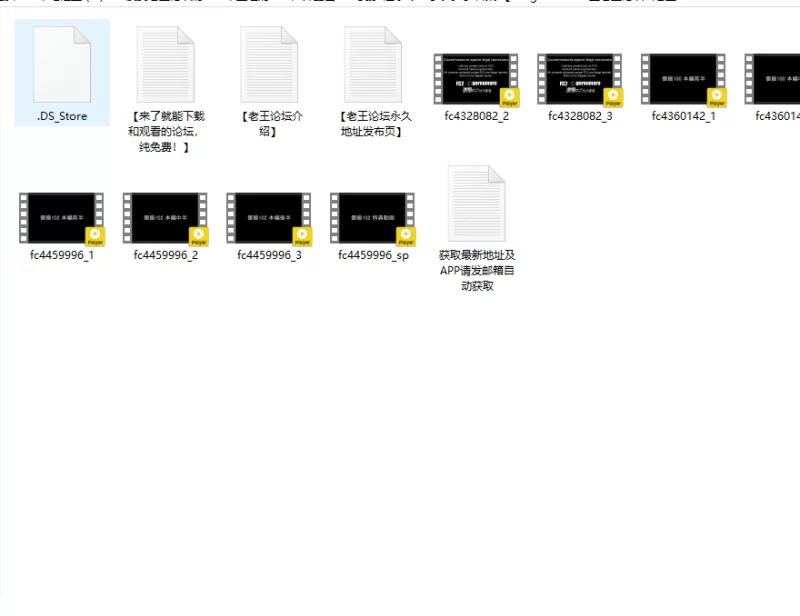 合集 户外露出 FC2卖家 進撃のごろうまる 合集-第四弹【11V+42G】