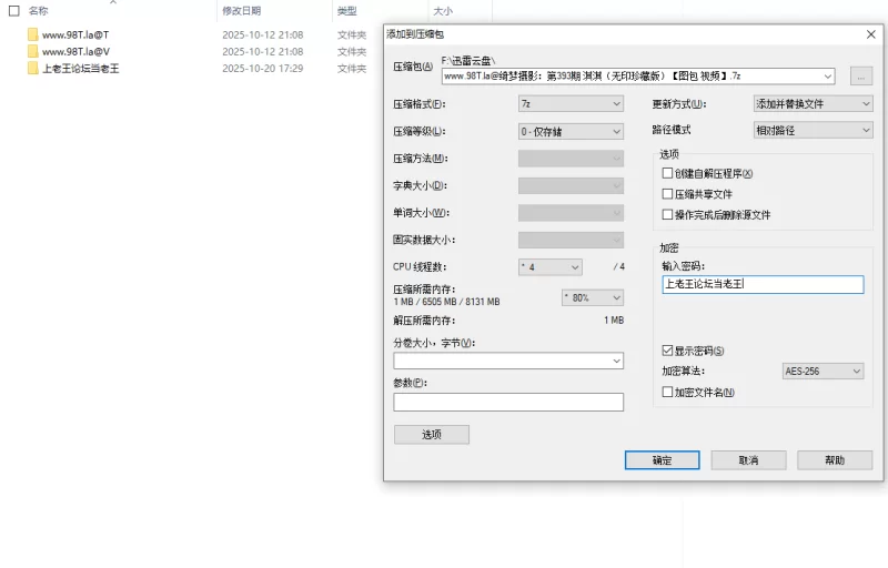 美腿/足控 [绮梦摄影]人气足模淇淇393（白袜＋裸足）[图包+视频]【2V＋457P+12.3G】