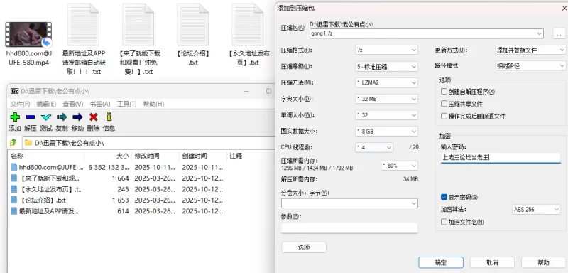 绿帽/ntr 黑人/ntr/绿帽老公肉棒有点小，三根大黑棒吃到饱！【1v+5.9G】