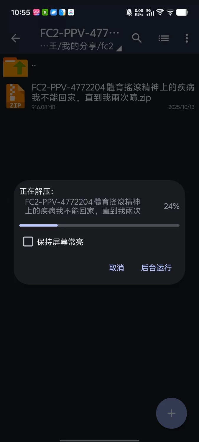 日韩AV FC2-PPV-4772204 體育搖滾精神上的疾病我不能回家，直到我两次【1v+0.96g】