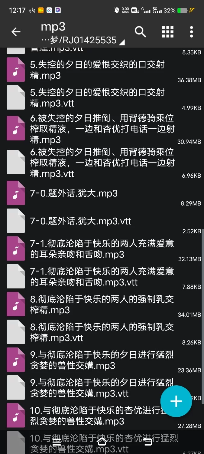 ASMR [简体中文版]与关心朋友的刀子嘴学妹及其挚友、三人一起沦陷于肉欲【10V+300M】