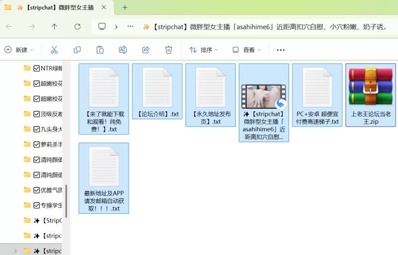 直播 ✨[stripchat]微胖型女主播「asahihime6」近距离扣穴自慰【1+966M】