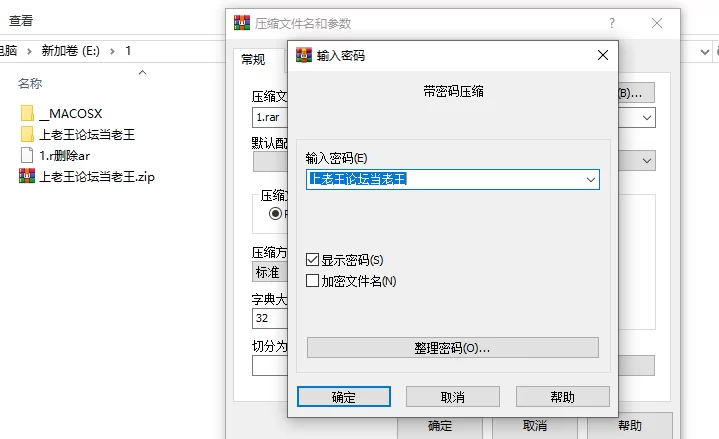 自拍 渡边传媒 黎芷媗 & 紗季 高潮双修系统雷劫与杂交大阵【1v+710m】