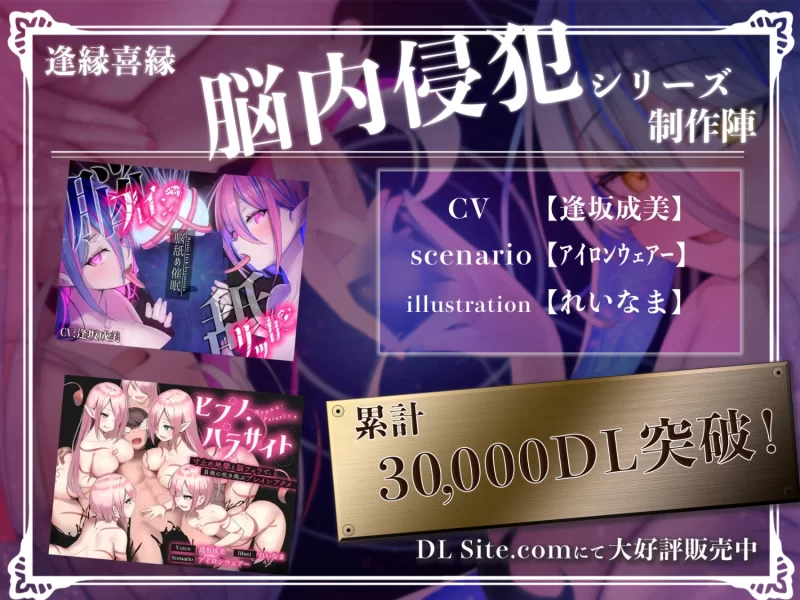 ASMR [自购][无汉化][脳洗催○]ブレインアクメデトックス～脳イキ脳内洗浄【11+16g（解压后）】