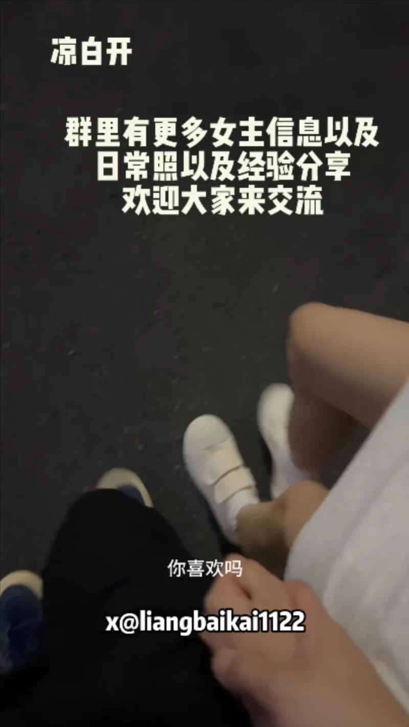 自拍 约啪大神凉白开恋人包臀裙白袜美足女大学生长篇【1+2.6G】