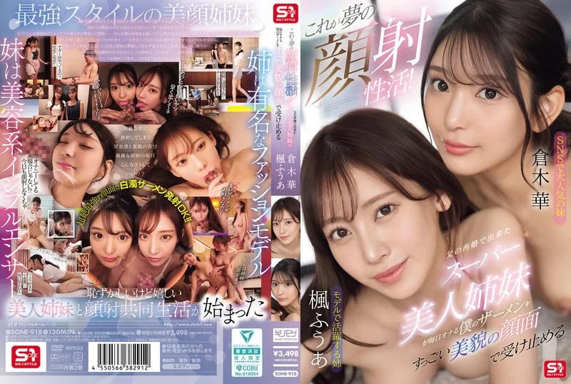 合集 20251026 ★黑客最新力作5部1080P★[AI破解版]【5V+19GB】