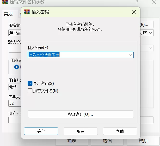 福利姬 超极品大长腿人妻[跳跳羊]母狗失禁日 巨乳翘臀无毛嫩【1+1G】