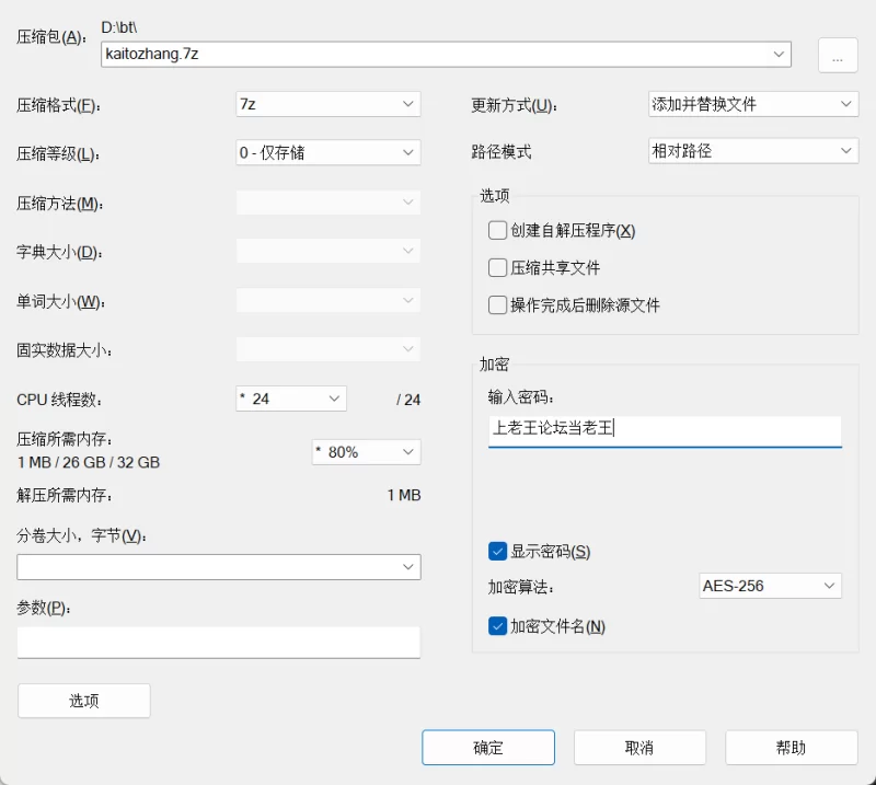福利姬 推特博主 91兔兔/kaitozhang 29G 合集【27v+29.28GB】