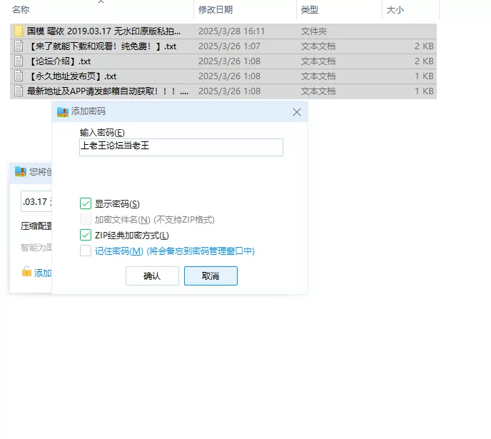 漏点 国模第三期 曜依 无水印原版私拍套图 粉色主调的小女孩【521P+8.31G】