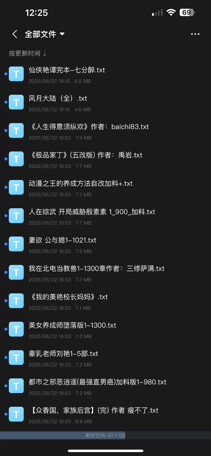 合集 100本长篇小说合集，涵盖官场，系统，仙子，加料版……【+620M】