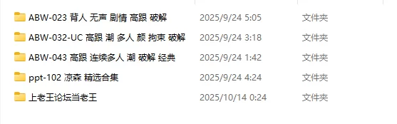 知名女优 凉森玲梦合集 PART2【34V+413G】