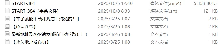 剧情 [无码破解]START-384子宫高敏感过度高潮特别篇  恋渕ももな【1v+5.11G】