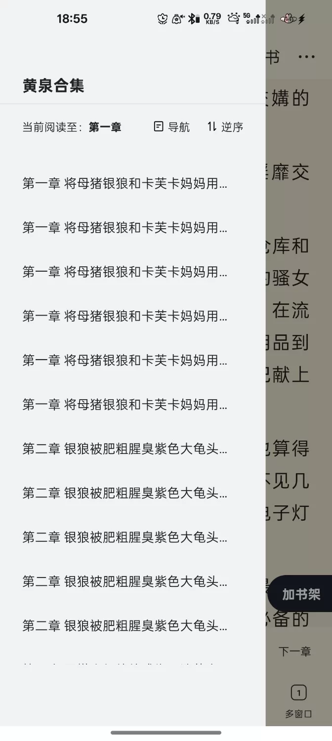 绿帽绿奴 黄泉合集【+7.9m】