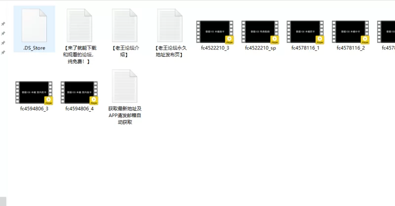 合集 户外露出 FC2卖家 進撃のごろうまる 合集-第六弹【9V+38G】