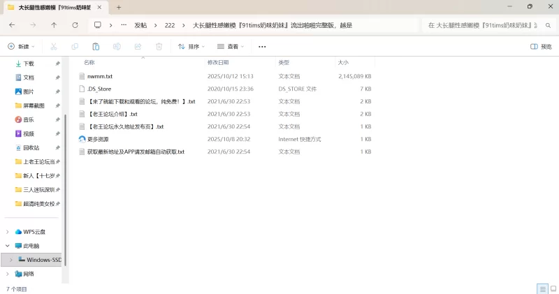 自拍 大长腿性感嫩模『91tims奶味奶妹』流出啪啪完整版，越是【1v+2.04G】