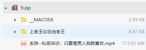 其他 [AI换脸]朱珠-私密采访：只要是男人我就喜欢【1V+773M】