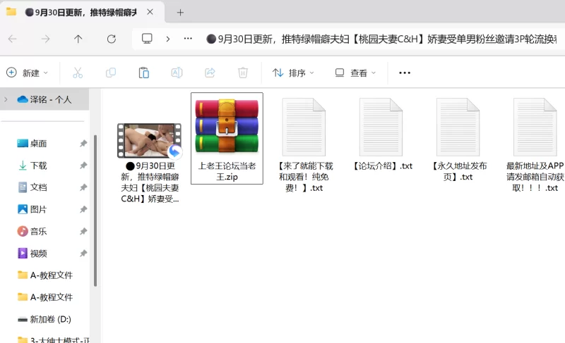 3p&多p 推特绿帽癖夫妇[桃园夫妻C&H]娇妻受单男粉丝邀请3P【1+1G】