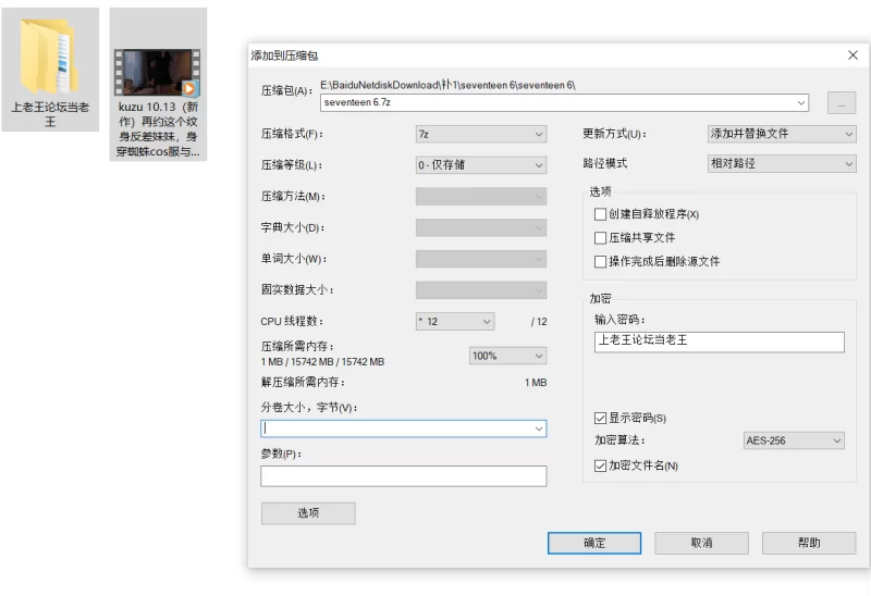 自拍 kuzu 10.13（新作）再约这个纹身反差妹妹，身穿蜘蛛cos服与【1v+3.7G】