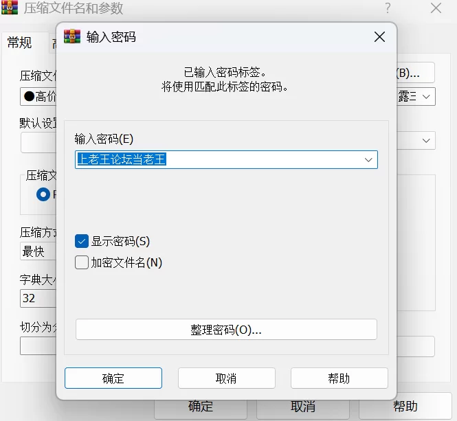 热舞 高价购得2025新舞团KING8，长发御姐[凡舒]第一期【1+2.25G】
