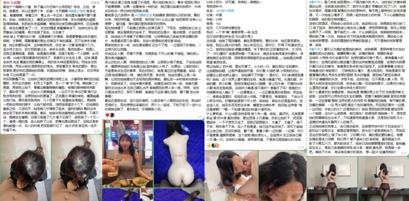 合集 人生赢家，约炮大神[首尔大武器]国人移居首尔，3P尝遍【1350P+71V+3.06G】