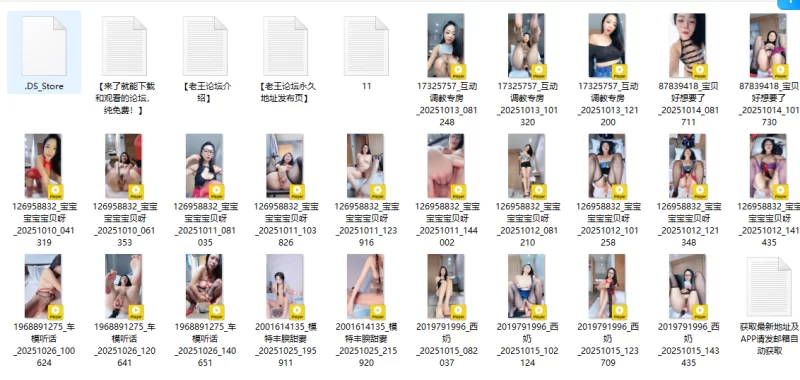 合集 [少妇表妹]10月10号-10月26号直播录播饥渴人妻母狗炮机【26V+29G】