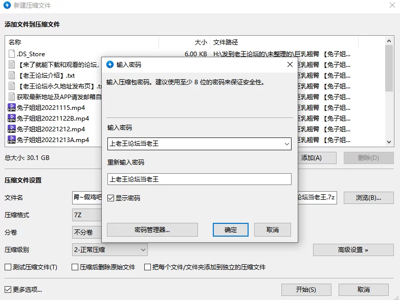 合集 巨乳翘臀 [兔子姐姐]大奶一线天极品炮架-第五弹【13V+30G】