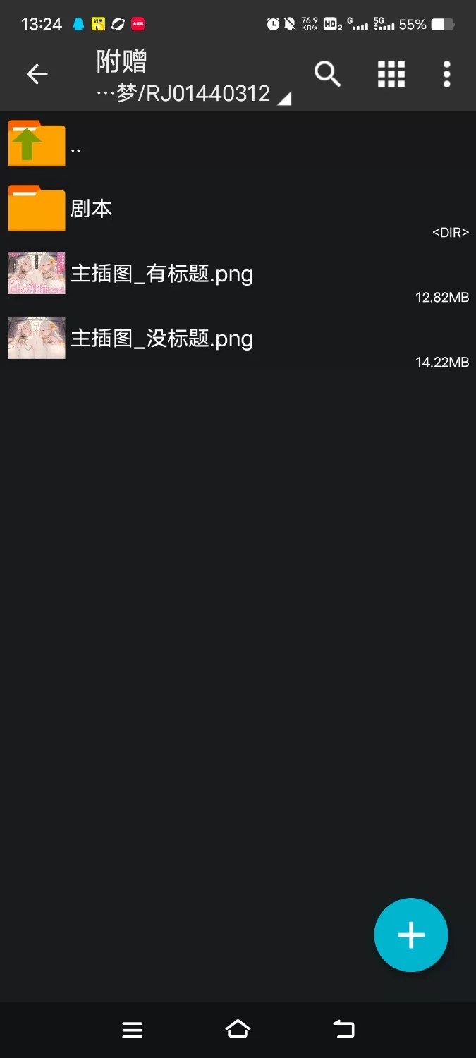 ASMR [简体中文版][完全肯定×宠爱侍奉]上位种爆乳精灵圣女的甜M射精治疗【7V+400M】