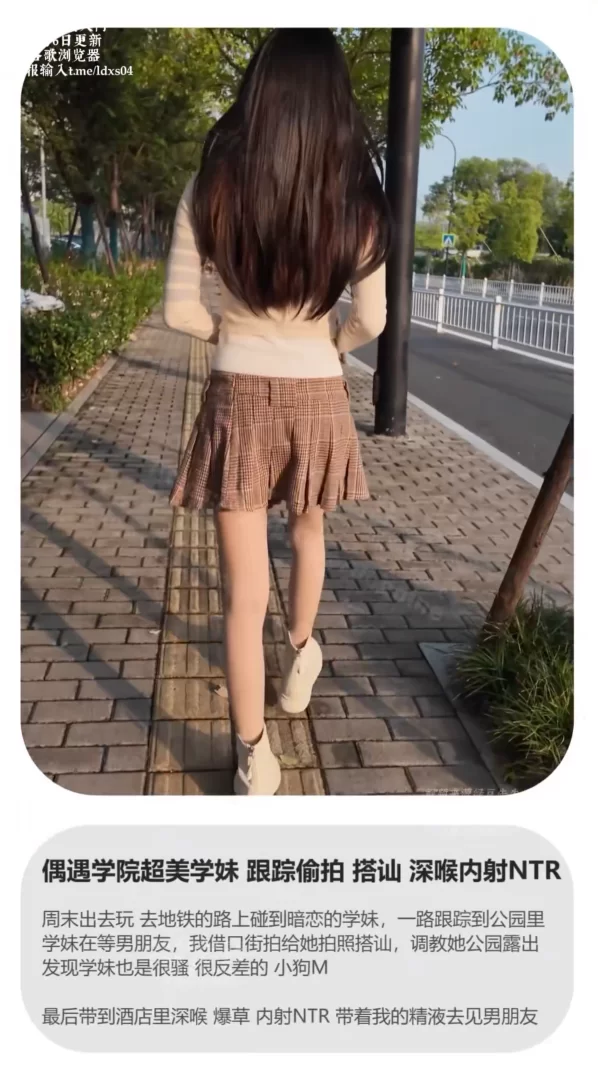 自拍 [犬九]偶遇学院超美学妹 跟踪偷拍 搭讪 深喉内射 上前搭讪【1v+1.07G】